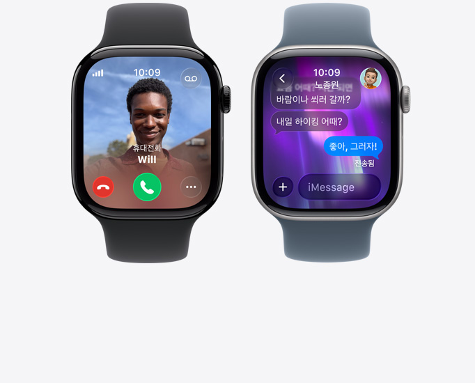 전화가 걸려오는 모습, 연락처 사진, 통화 수락 및 거절 버튼, iMessage 대화를 보여주는 여러 Apple Watch Series 11 기기들